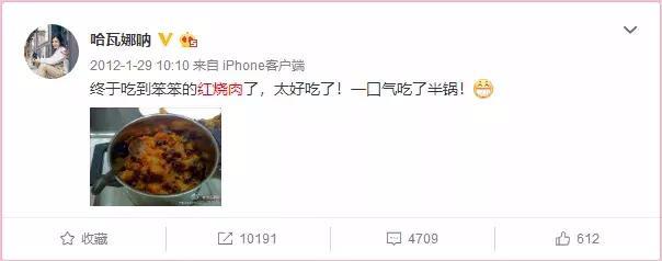 王石和田朴珺如何认识的,王石和田朴珺在一起几年了