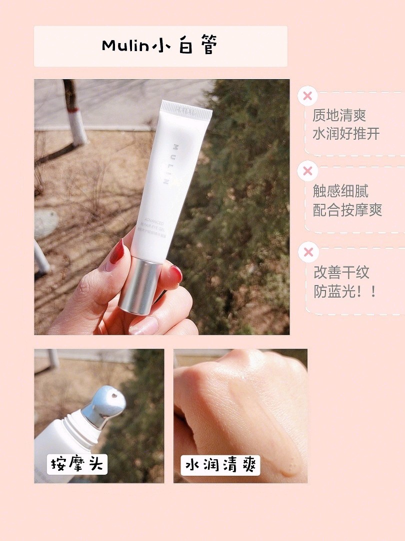 学生党平价眼霜欧诗漫,黑眼圈眼霜推荐学生党平价