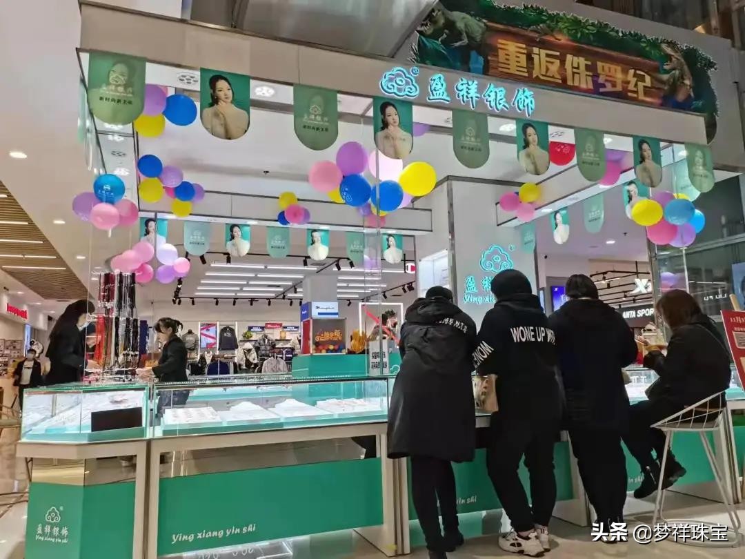 盈祥银饰山西店有哪些,盈祥银饰客服电话多少