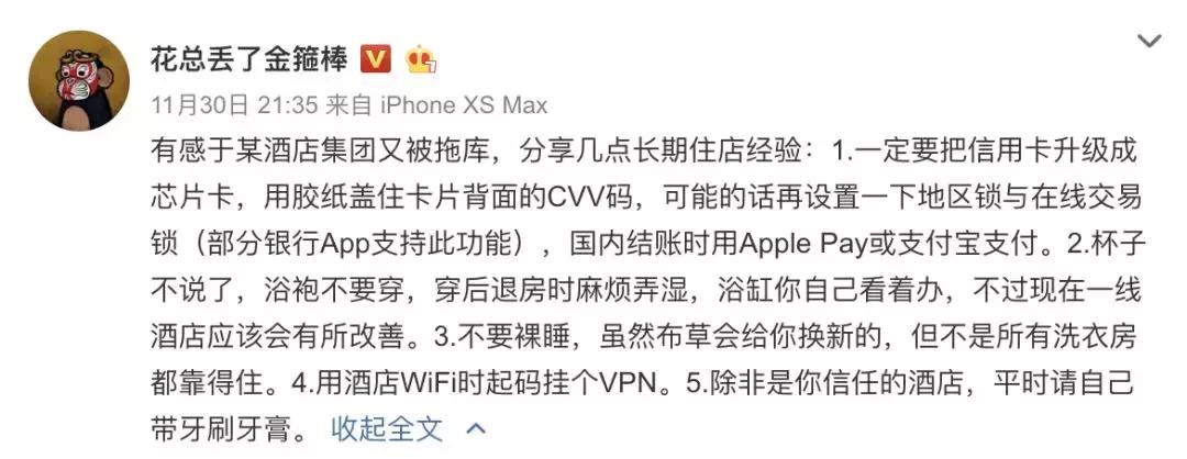 五星级酒店都使用的牙刷,五星级酒店用什么洗漱用品