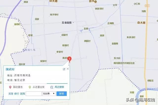 商河玉皇庙记忆,商河玉皇庙演武村近日视频