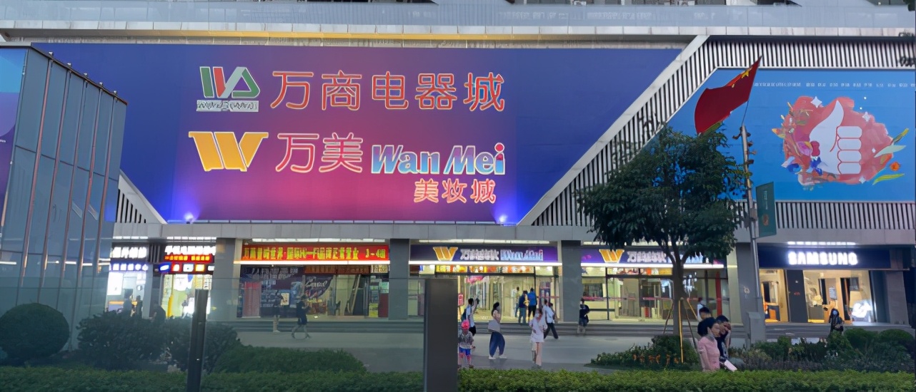 深圳华强北转型意味着什么,深圳华强北转型