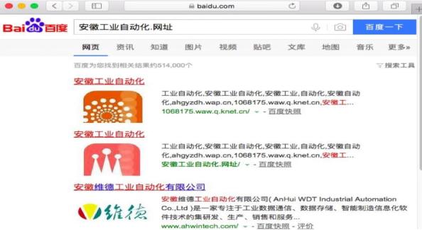 百度收录入口,百度助力中国传统文化