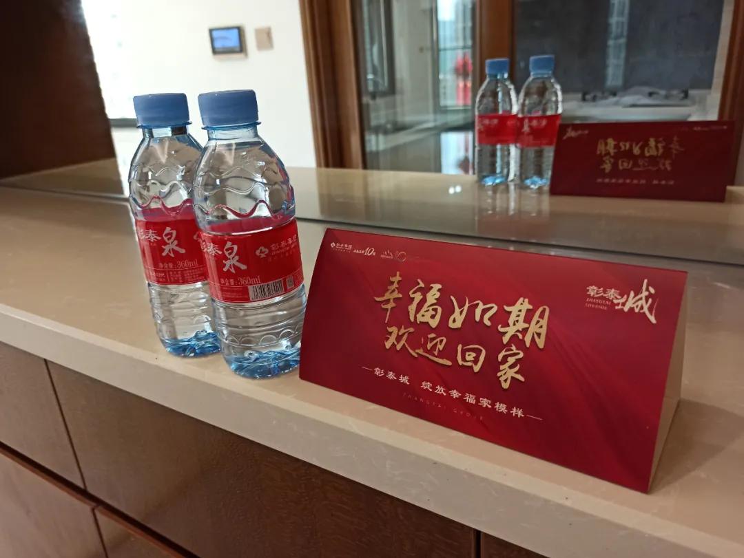 彰泰城二期房子怎么样,梧州彰泰城三期什么时候交房