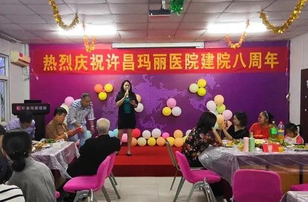 许昌玛丽医院,许昌玛丽医院8周年庆盛大启幕
