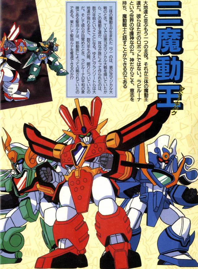 光能使者召唤回忆视频,经典动画光能使者全体变身合集