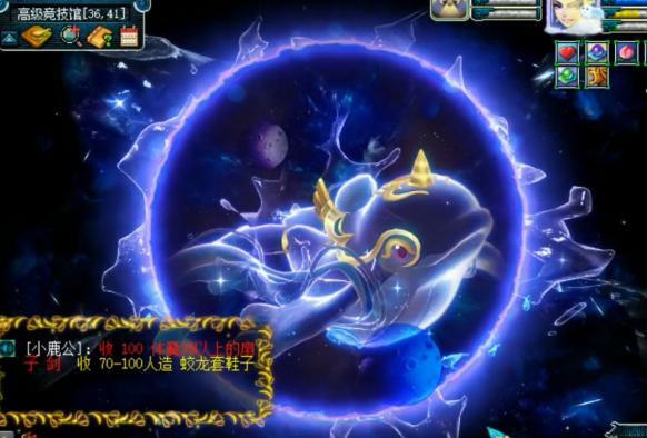 梦幻西游:直击超级鲲鹏领取现场,物理型单点爆伤真不是吹的