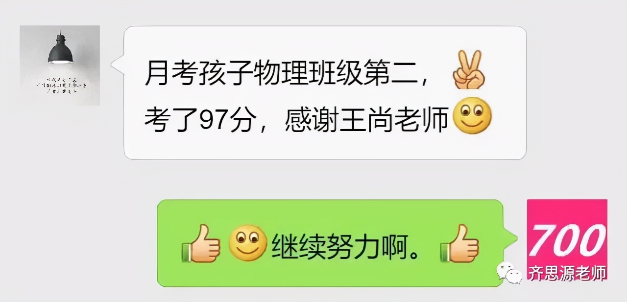 小学生做题马虎怎么解决,学生做题马虎用什么方法