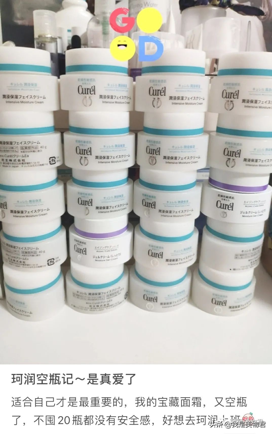 宝藏面霜推荐,6款面霜