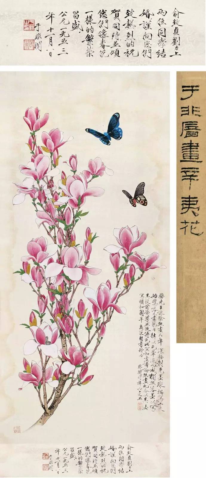 工笔画怎么画才能不脏,工笔画怎么画得透