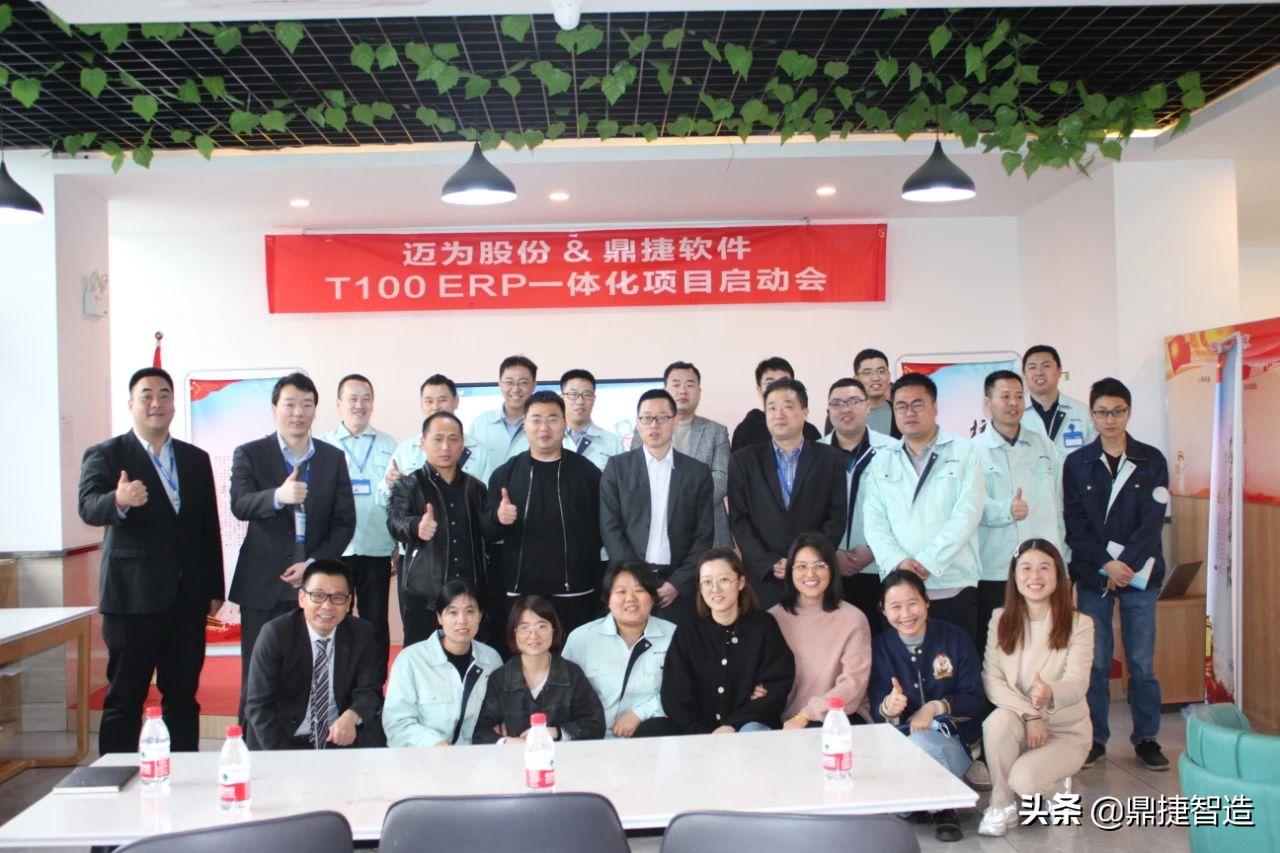 鼎捷软件敏锐洞察行业发展大势,鼎捷软件数字化转型服务商