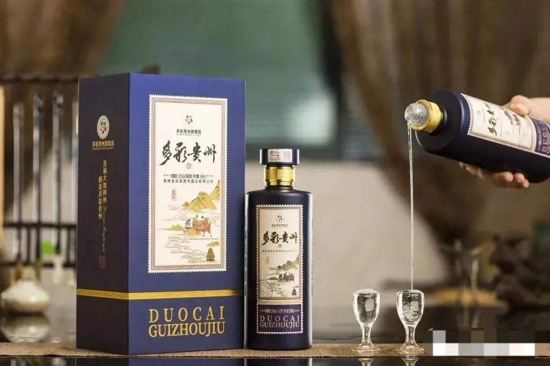 多彩贵州酒五色秀多彩系列价格,多彩贵州五色秀多彩价格