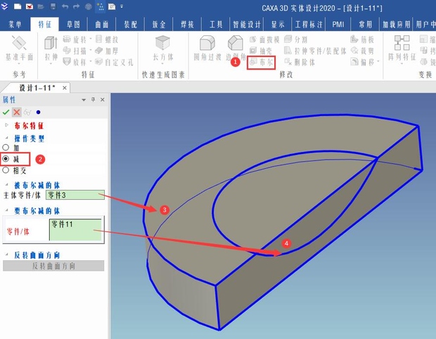 caxa3d初学入门步骤,caxa3d拉伸教程