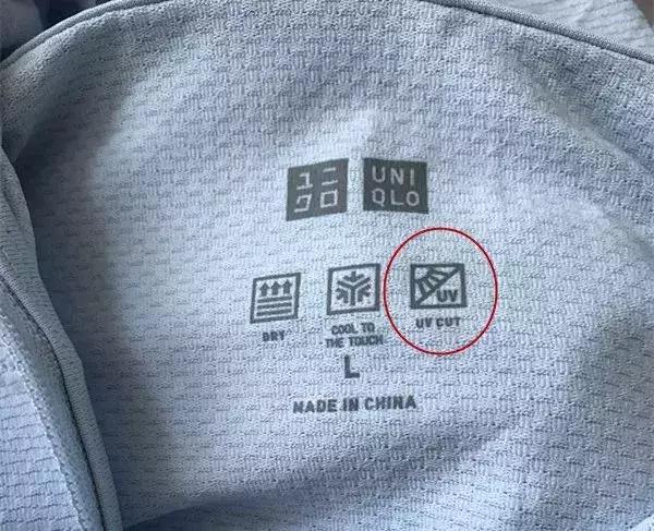 优衣库防晒衣新款款式及价格,优衣库近期特价衣服