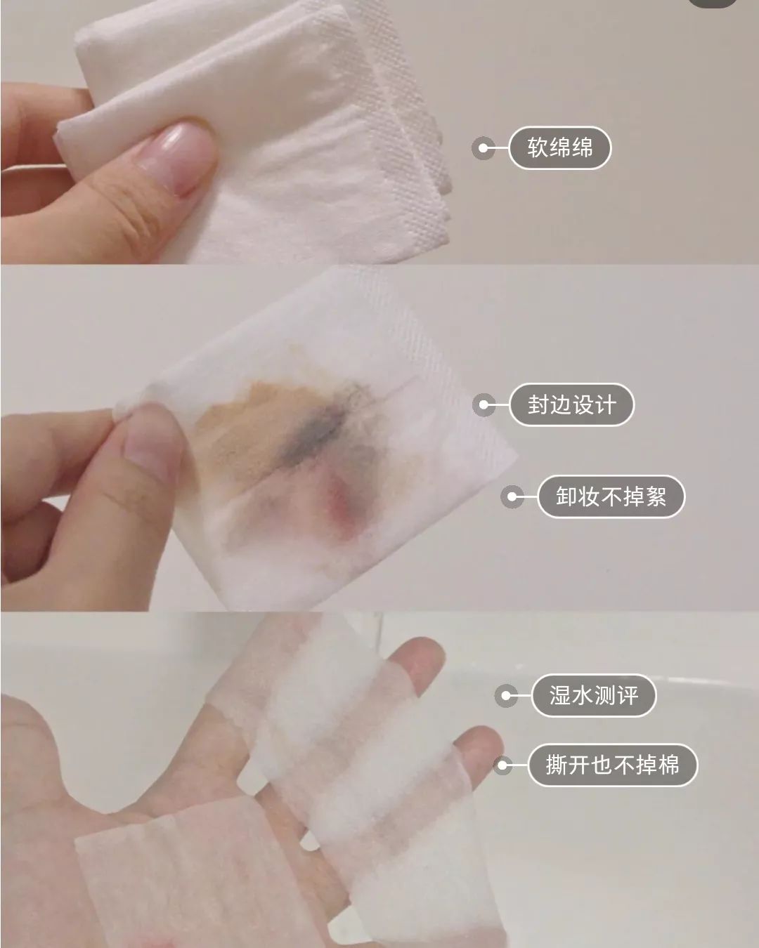 十大公认好用的卸妆棉 (卸妆棉10元无限回购)