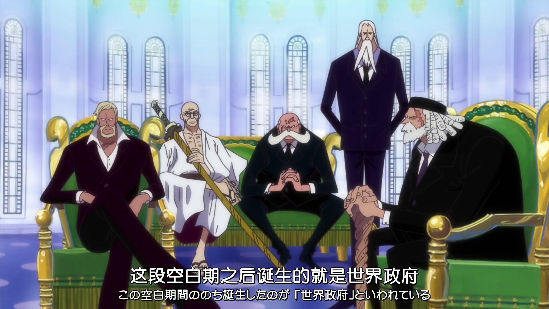 为什么说罗会为路飞牺牲,路飞和罗要打败哪个四皇