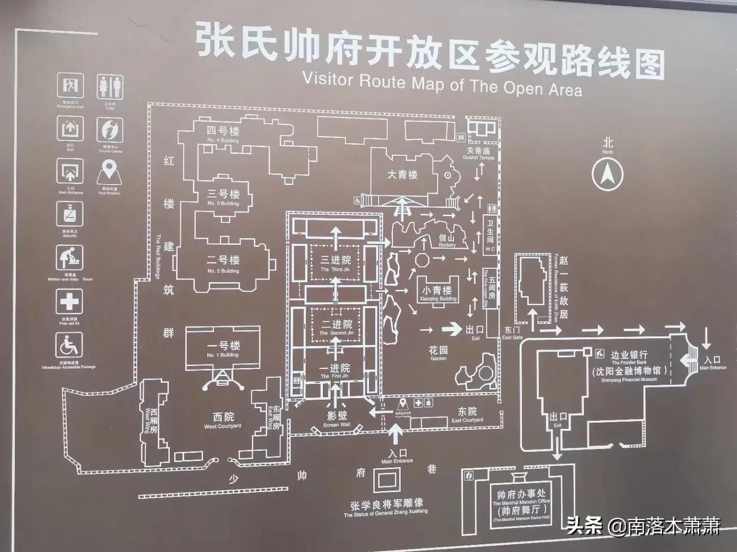 沈阳张氏帅府一日游攻略,沈阳张氏帅府自驾游