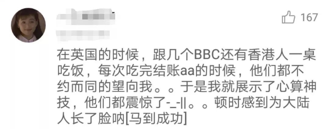 为什么英国人不会九九乘法表,国外为什么没有九九乘法表