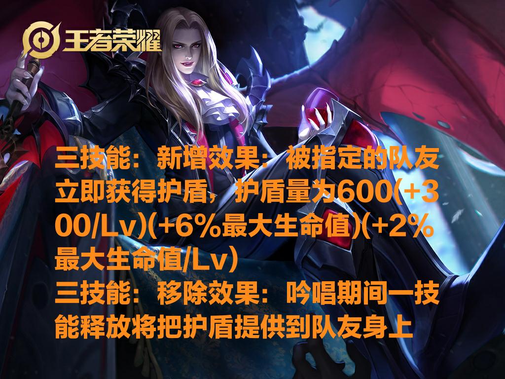 王者荣耀刘邦削弱还是增强,刘邦加强王者荣耀