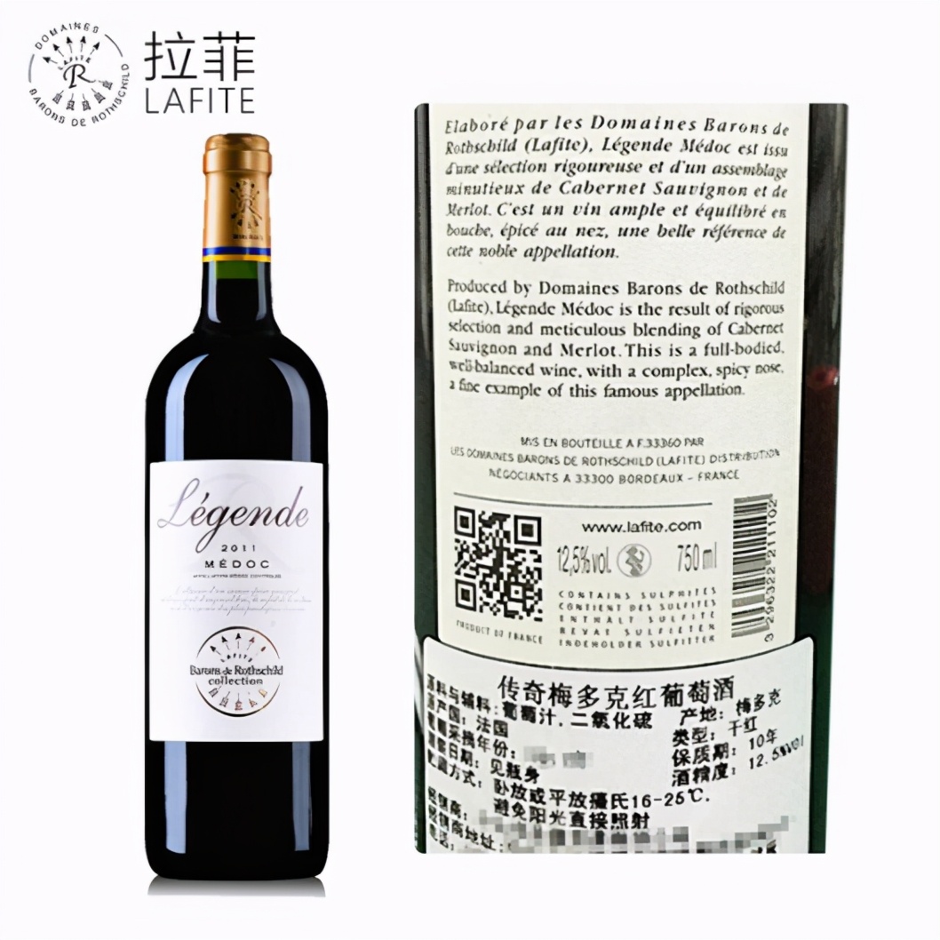 进口红酒正品真假辨别,假冒进口红酒是怎么样的