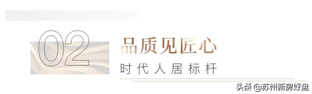 星河时代新著户型 (星河时代新著106平得房率多少)