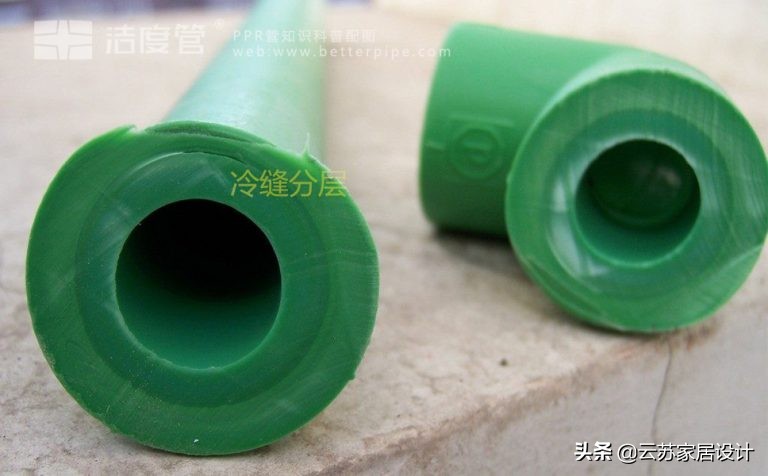 ppr水管焊接漏水补救方法,家装PPR水管焊接视频