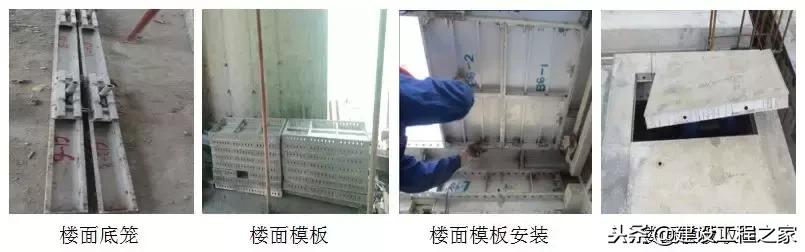 铝模板5天一层施工流程,万科铝模板施工视频