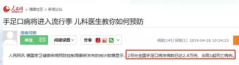 手足口喝利巴韦林管用吗,利巴韦林可以治手足口吗