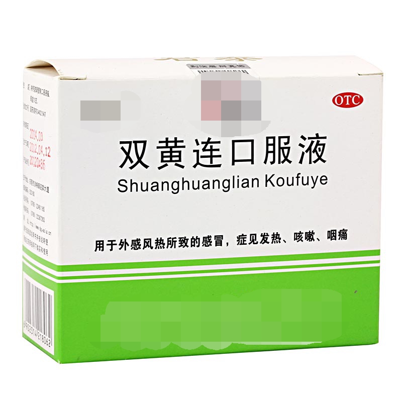 慢性咽炎、喉咙红肿、咽喉肿痛用什么药?