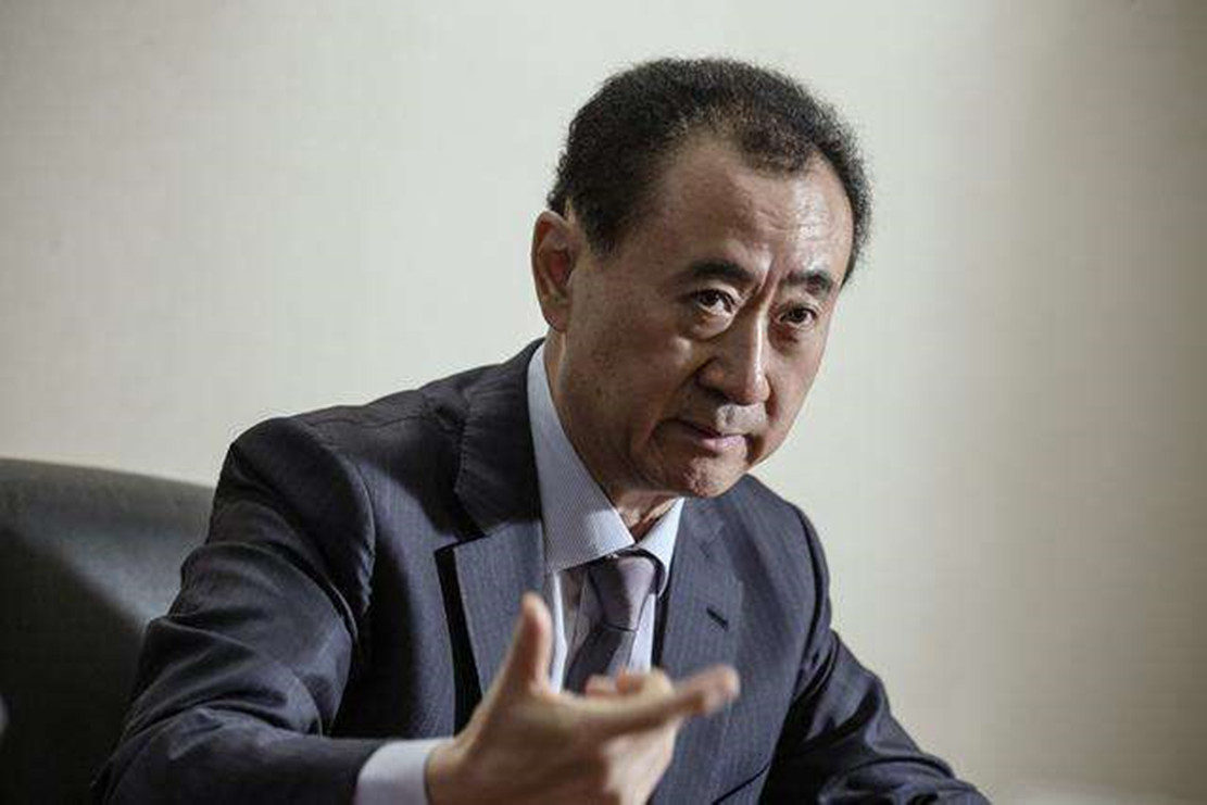 王健林还会重回首富吗,王健林现在还有什么公司