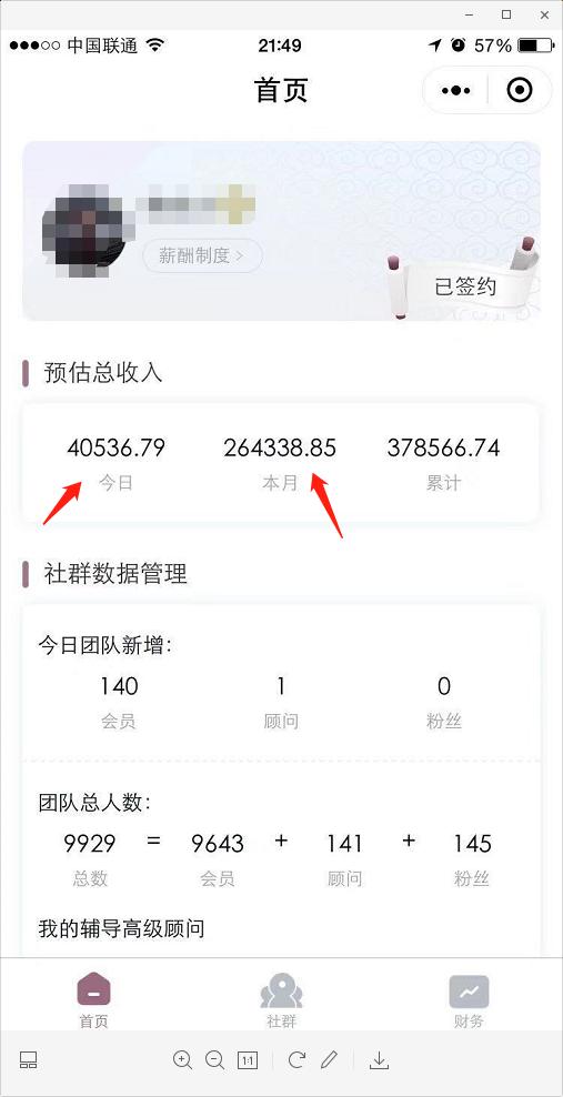 网赚日入100,如何网赚每天100左右