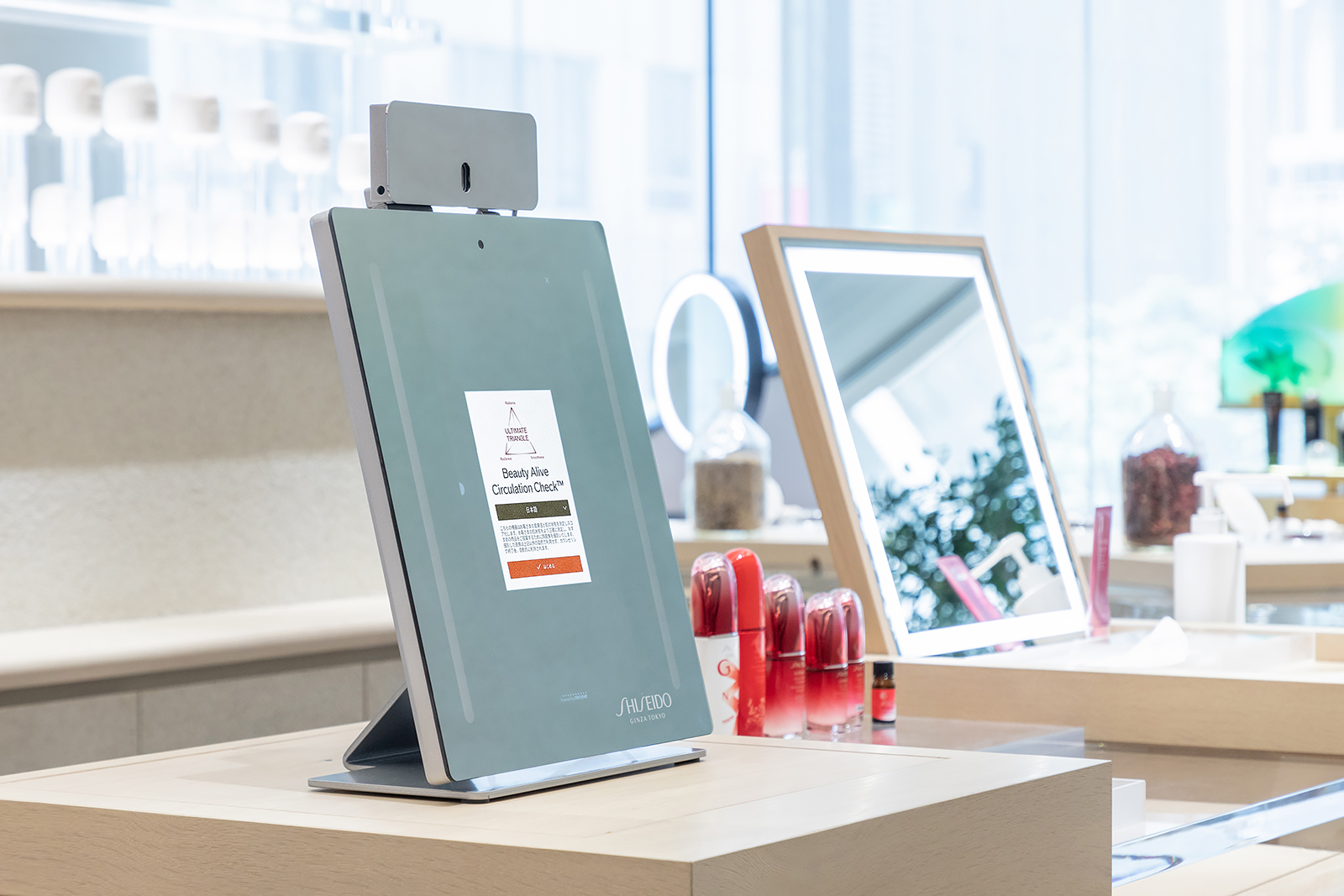 优化疫情背景下的购物体验资生堂推出无接触式肌肤检测仪