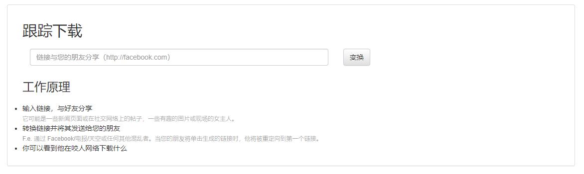 请扶好下巴！9个让人大吃一惊的网站，建议偷偷看