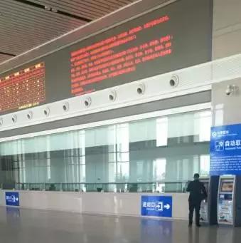 车站自动售取票机操作,火车站自助售取票机