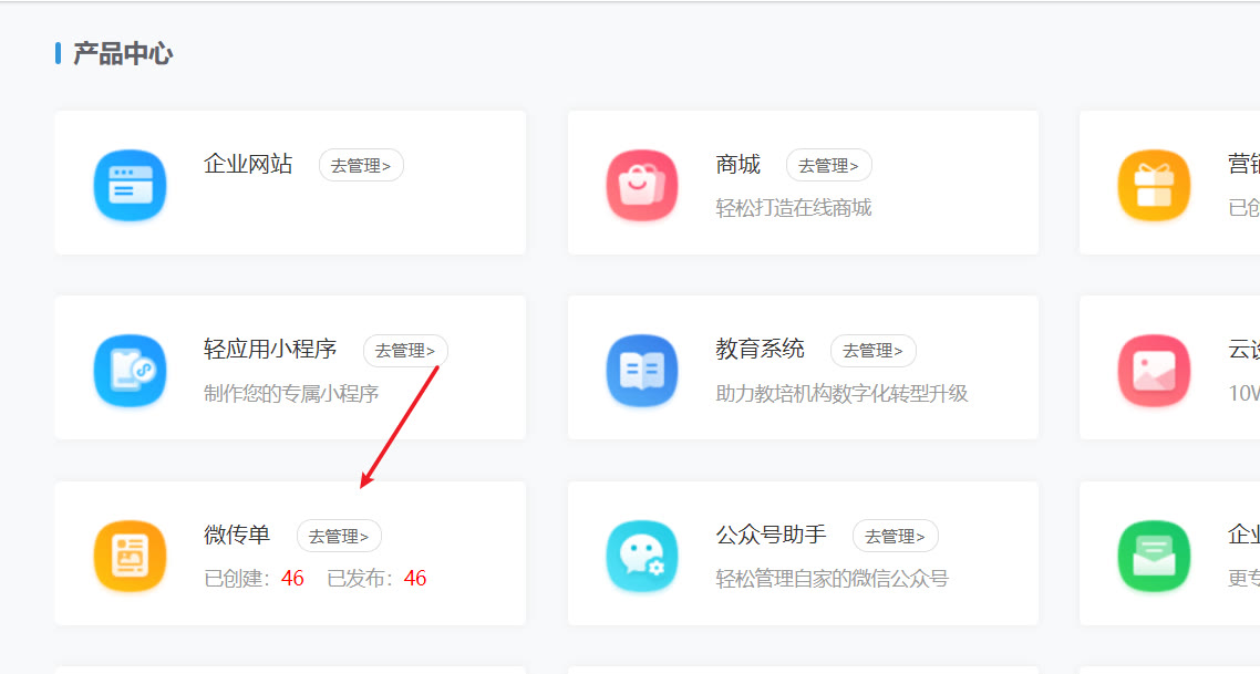 免费怎么制作企业招聘海报,企业招聘海报模板免费下载并编辑