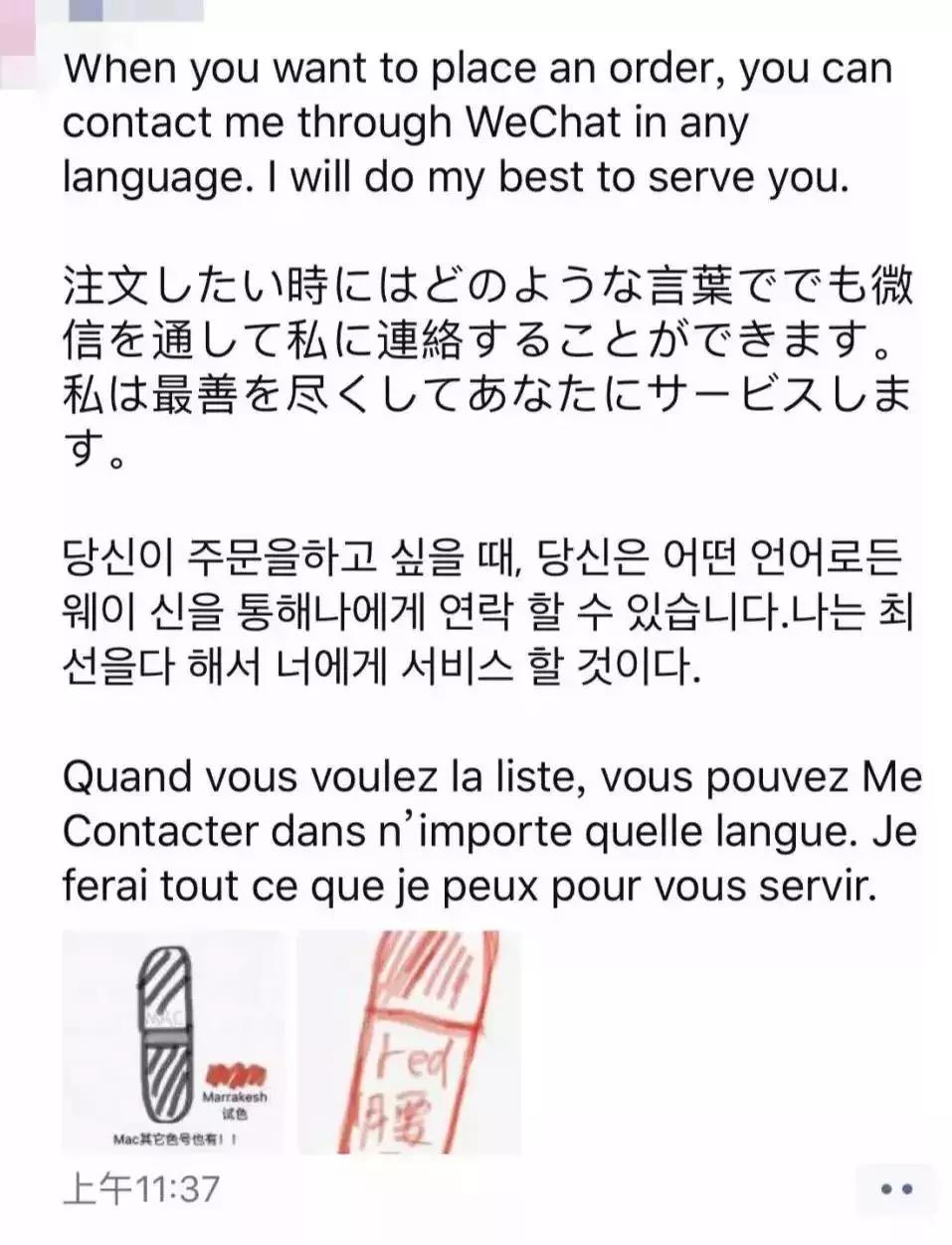 电商法出台在朋友圈卖衣服饰品,电商法代购