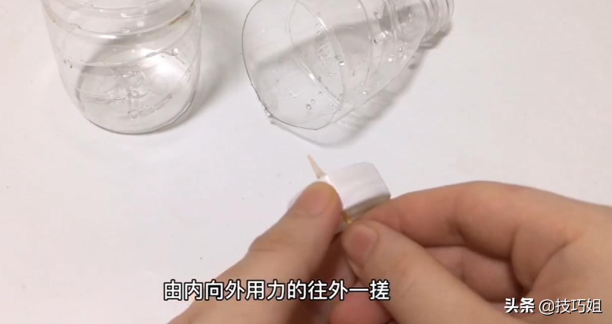 废弃瓶子别扔,生活小妙招废弃塑料瓶