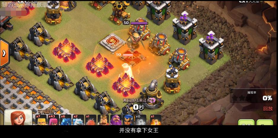 部落冲突满级毒药伤害,部落冲突毒药解说