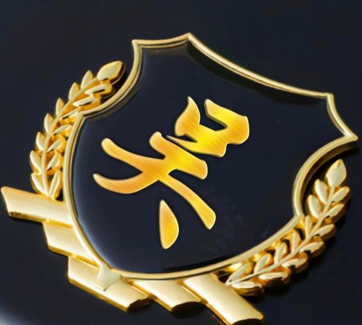 超值可爱字体,呆的各种字体