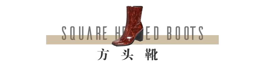 今年的靴子一言难尽,今年靴子流行高跟还是低跟