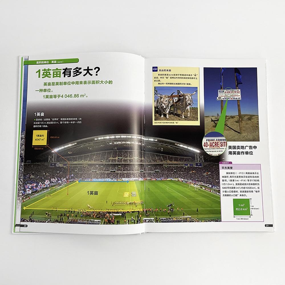 万物皆可测量是谁说的,提升度量接纳万物