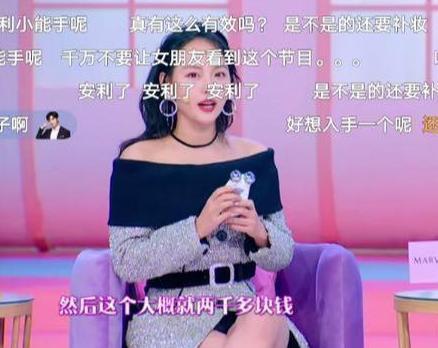 市面上那么多美容仪是智商税吗,全方位美容仪是不是智商税