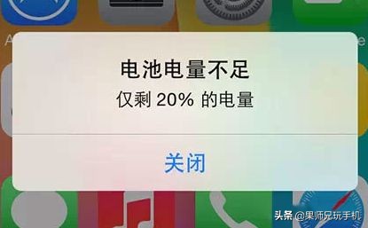iphone6s续航能力,库克抗辩苹果完整视频