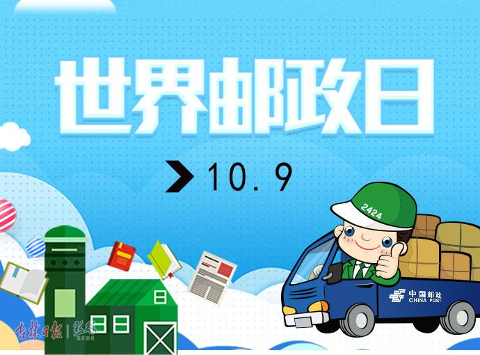 国庆快闪是怎么做到的,国庆快闪视频特色