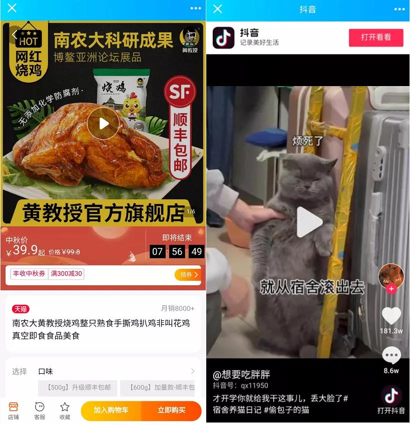 历史性的一刻的视频,历史性的一刻非常震撼