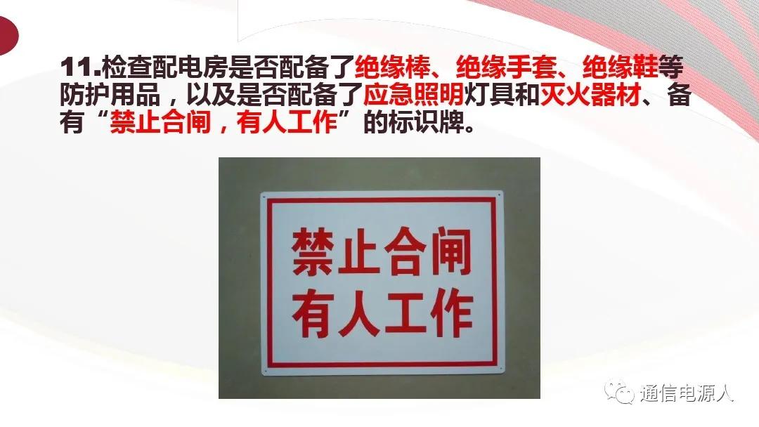 生命至上安全第一理念,生命至上人民至上安全生产理念