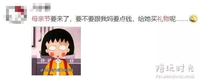 母亲节到了送什么礼物才是难忘,母亲节给孩子买什么礼物最合适