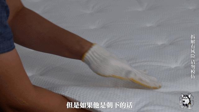 拆两个品牌床垫对比,为什么品牌床垫都不做全拆床垫