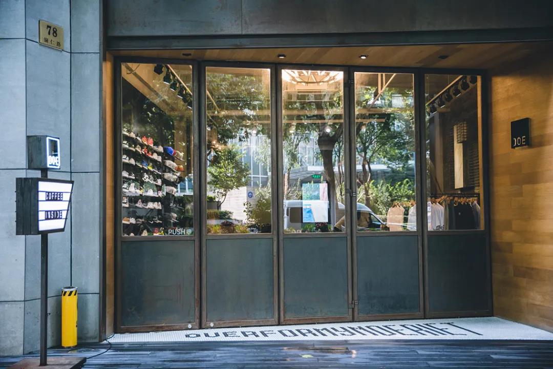 上海值得逛的小众买手店合集！中赫时尚带你逛遍魔都