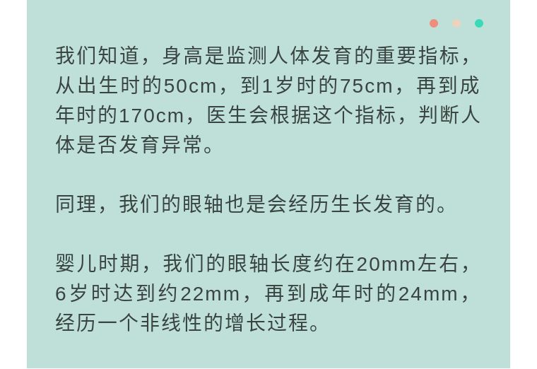 2020年青少年标准身高,2020年16个月宝宝身高及体重标准